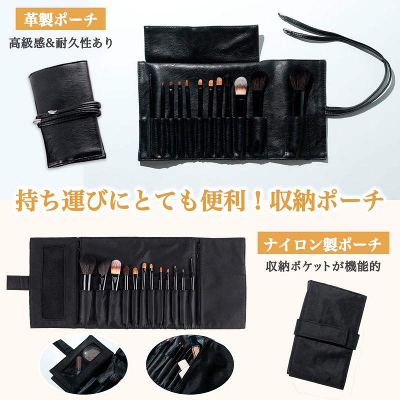 @ MUM JAPAN Magical Brushes 12pcs Makeup Brushes Makeup Brushes