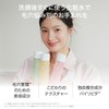 ByUR Baiyou Lotion, Toner, Peppermint Extract, Soothing Green