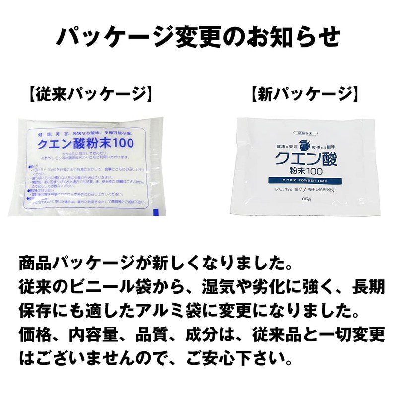 <100% Citric Acid Crystal Powder> Citric Acid Powder 100 3.0