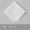 Tokyo Soir Cotton Handkerchief with Rose Embroidery, Black