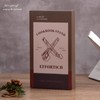EFFORTICH Cookbook Stand, Wooden Recipe Book Holder, Cook Book Stand