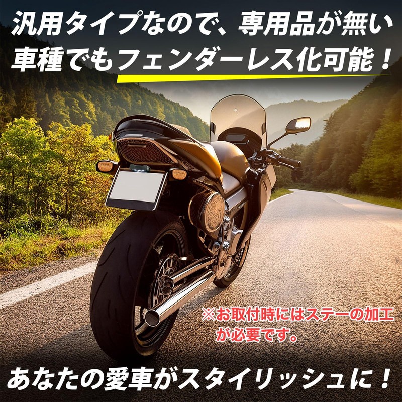 MARUHADO Fenderless Kit Universal Item Number Plate Bracket with Angle