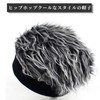 OKAWASI Knitted Hat with Wig, Men's Hat, Gray Wig, Stretchy,