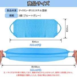 Aquafix Scrubbing Towel, 2 Pack, Nylon, Scrubbing Body Towel, Long, Strong Mud Slide, Exfoliation, Bath Accessories, Unisex (Grey + Blue)