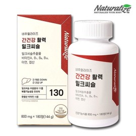 Liver health milk thistle liver-friendly silymarin vitamin B approximately 6 months vitality milk thistle extract liver fatigue liver function liver supplement large size / 간건강 밀크씨슬 간에좋은 실리마린 비타민B 약6개월 활력 밀크시슬 추출물 간피로 간기능 간영양제 대용량