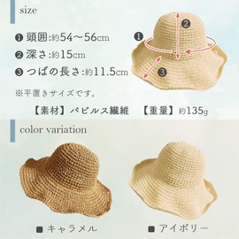 Miracic TN-STWT Women's Straw Hat, brown (caramel), 56.0 cm