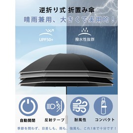 ZooKaer Folding Umbrella, 20 Ribs, 10 Double Ribs, One-Touch Automatic Opening/Closing Inverted Folding Umbrella, Large Size, Reflective Tape, Heavy Duty, beige