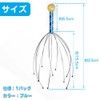 Scalp Massage, Scalp Pleasure, 12 Claws, Head Scalp Equipment, Massage