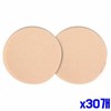 Soft Round Powder Puff 2P 30 pcs