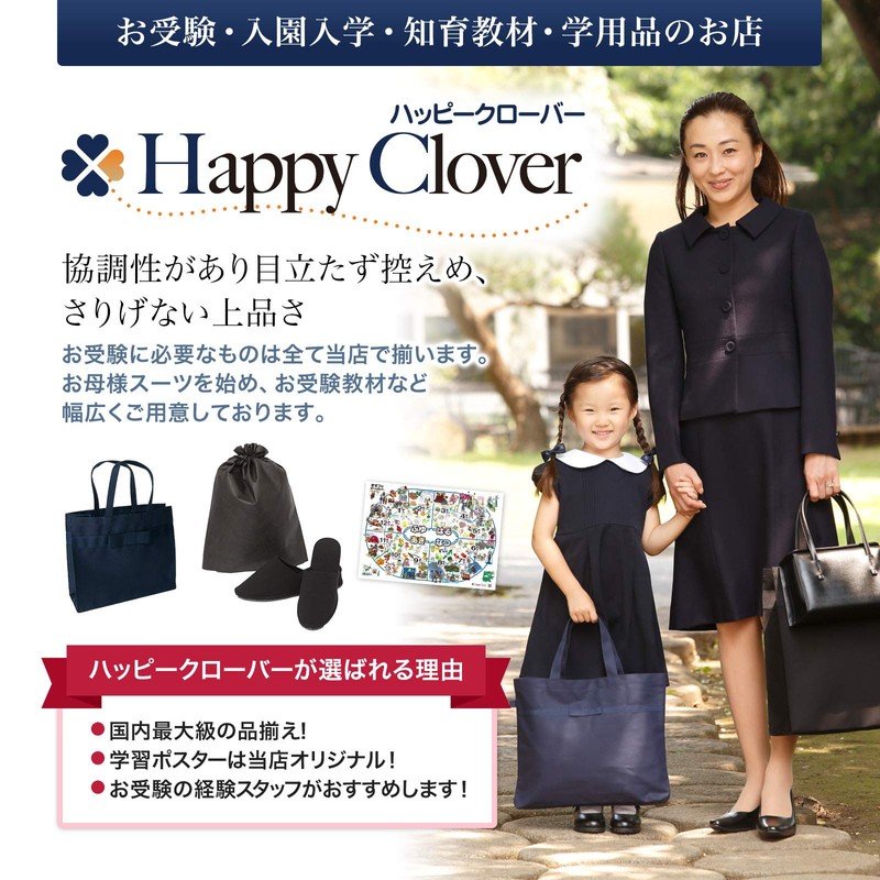 Heavy Duty Paper Tool Box with Name Sticker 3593