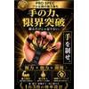 Catsobat Hand Grips, Power Finger Grips, Set of 2, Finger