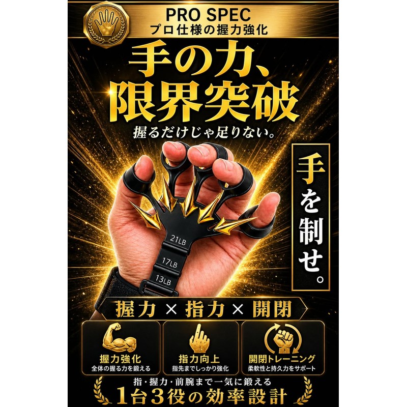 Catsobat Hand Grips, Power Finger Grips, Set of 2, Finger