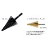 TOP Industrial (TOP) Hex Shank Spiral Step Drill for Electric