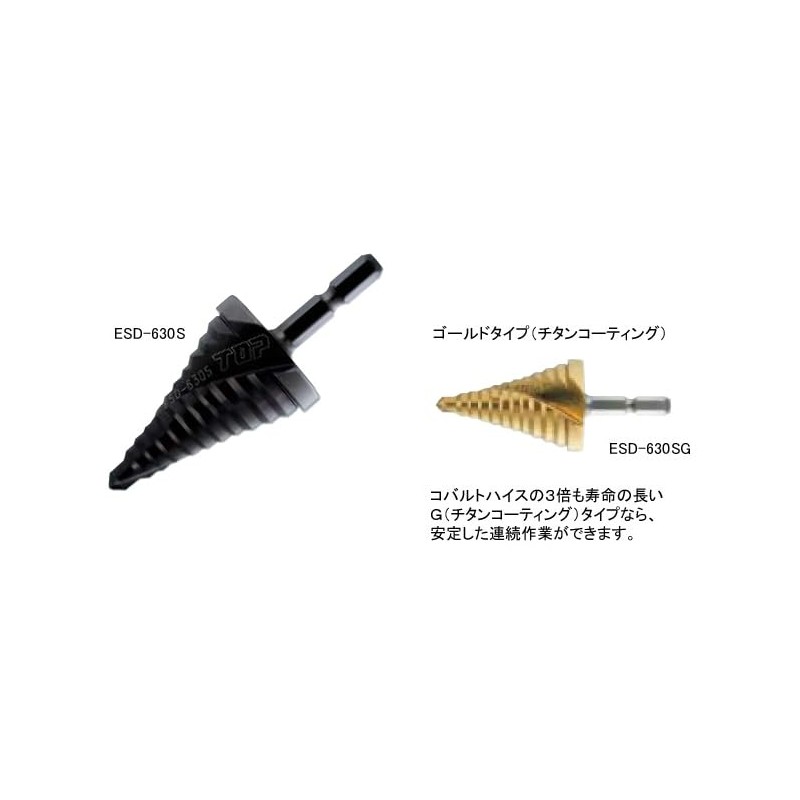 TOP Industrial (TOP) Hex Shank Spiral Step Drill for Electric
