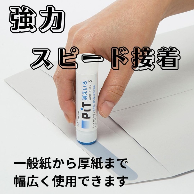 tonbo鉛筆 Stick Glue Disappear Iro pit N about G
