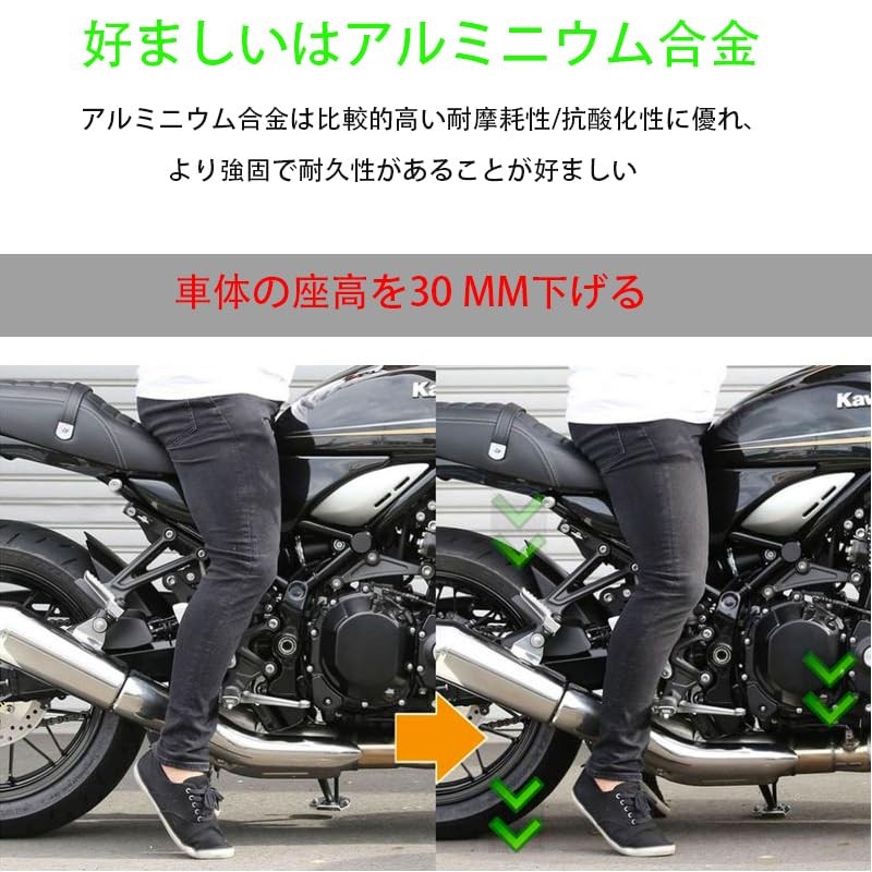 Motorcycle Low Down Kit Compatible Models Kawasaki Z900 Z900RS Z900RS