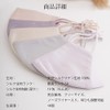[SiL'Amour] Natural Silk Mask, Fitted, 100% Silk, Beauty Mask, Silk