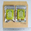 Sencha Konpeito, 1.4 oz (40 g) x 2 Bag Set