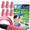 [ASA PLUS] Grip Tape, Anti-Slip, Grip Tape, Set of 6
