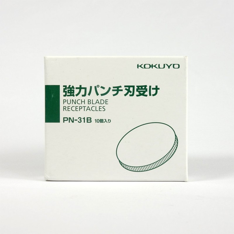 Kokuyo 2 Hole Punch PN – 31, 32, 33 For Blade by 10 Pack PN – 31B