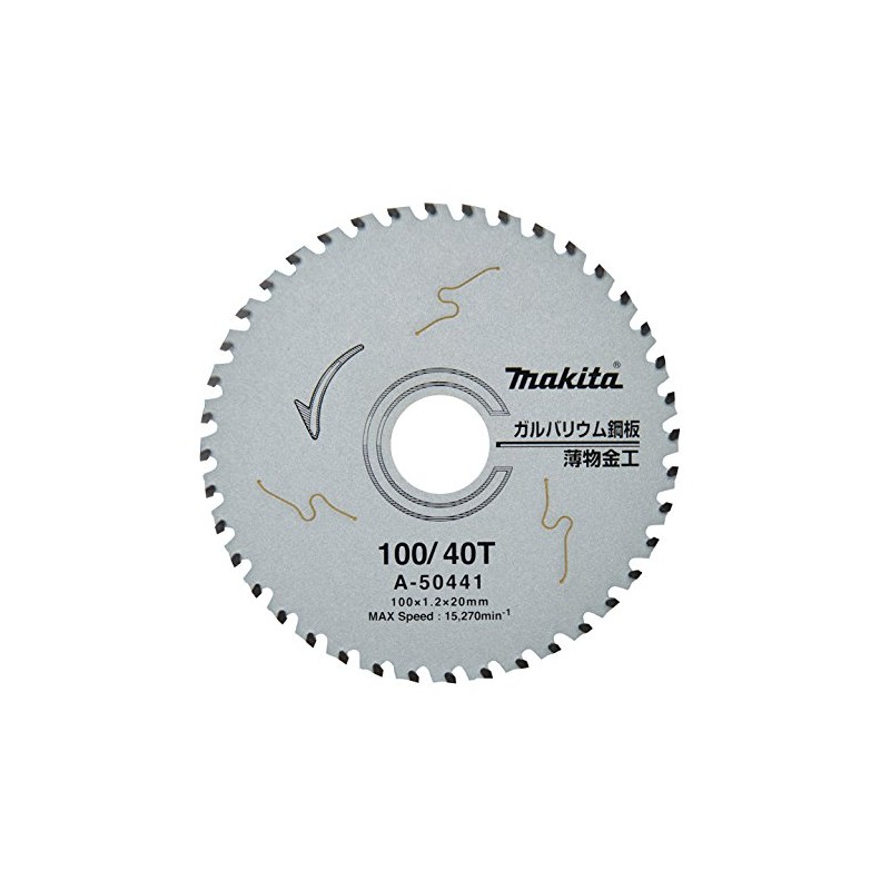 Makita A-50441 Chip Saw for Galvanized Steel Sheet, External Diameter