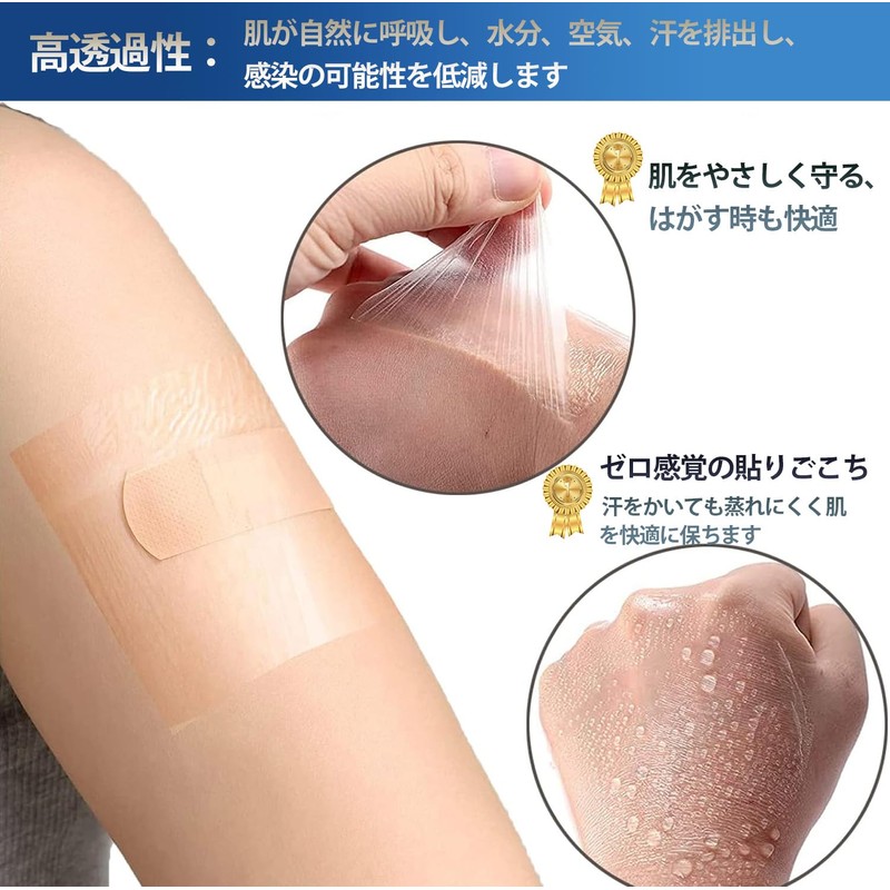 1巻 防水フィルム ロール 12cm×5m 透明絆創膏 フィルムドレッシング キズに保護フィルム 保護タトゥー 超ゼロ感覚 防水フィルムロール