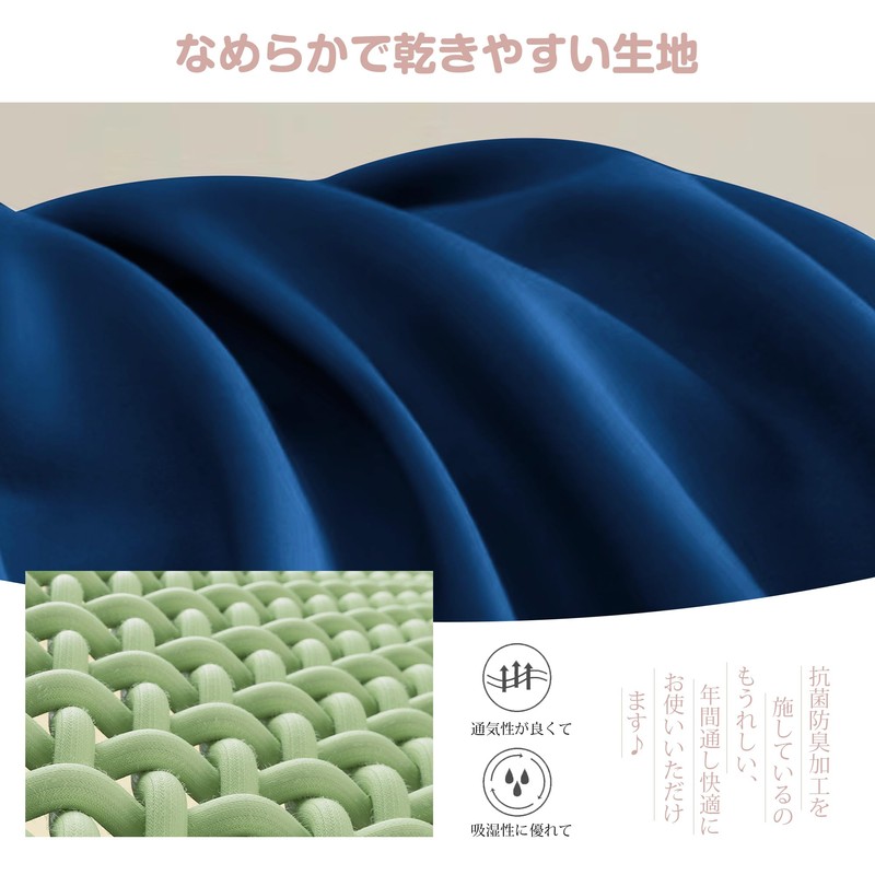 AULIFLOWER Fitted Sheet, Bed Sheet, Bed Cover, Absorbent and Quick