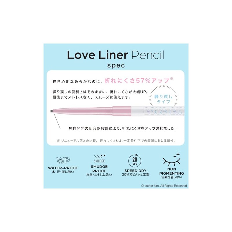 [Limited] Love Liner Cream Fit Pencil R Extra Fine Oval