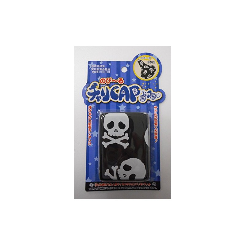 Bicycle Saddle Cover of – Don Bicycle Cap Skull 72253
