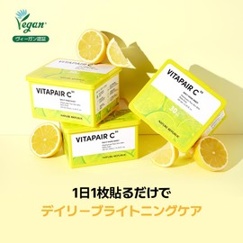 NATURE REPUBLIC Daily Sheet Mask (VITAPAIRc) (VITAPAIRC)