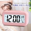 Alarm Clock, Table Clock, Stylish, Digital, Light, Easy to Read