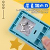 Craft Punch, Square 1.0 inches (25 mm), Hole Punch, Embossed