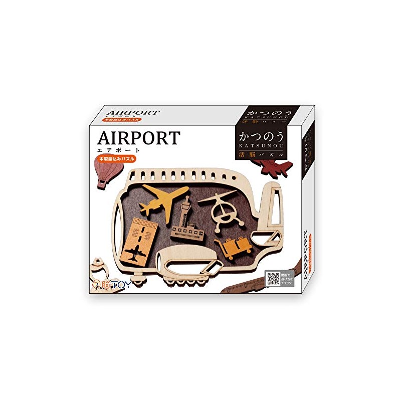 Hanayama Katsunu Airport