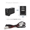 [Share Style] [2] Toyota Daihatsu Car Dedicated 3-Port USB Extension