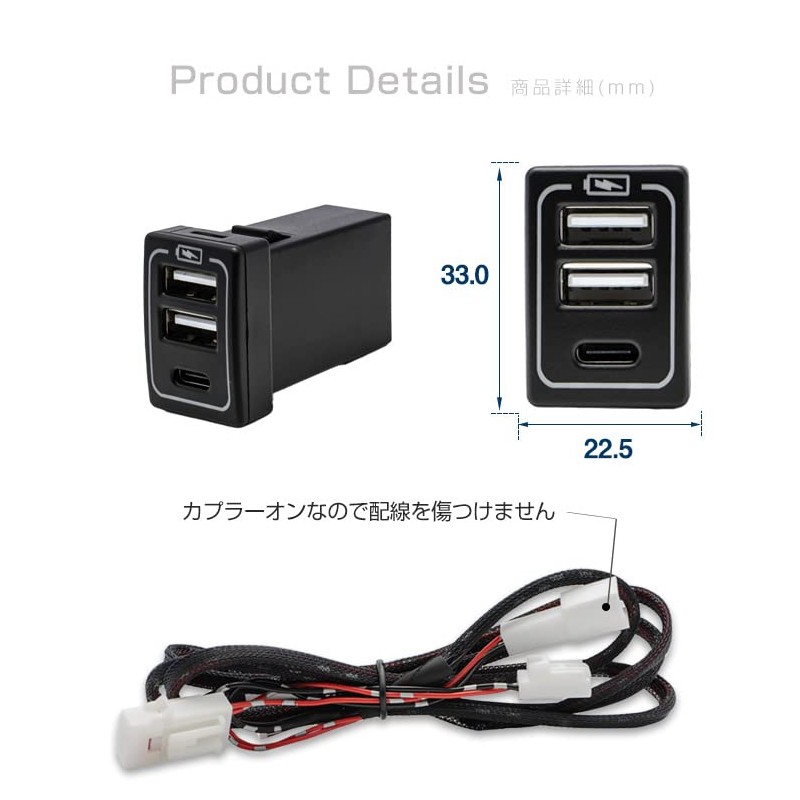 [Share Style] [2] Toyota Daihatsu Car Dedicated 3-Port USB Extension