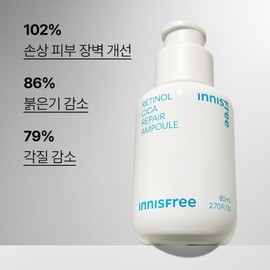 innisfree [슈퍼기획] 이니스프리 초대용량 2종세트 레티놀 시카 리페어 패드 60매 + 레티놀 시카 흔적 앰플 80mL