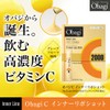 Obagi C Inner Lipo Shot (Liposomal Vitamin C 2,000mg, sustained