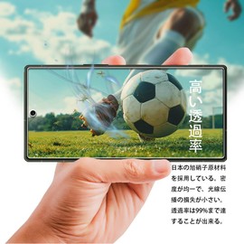 HUAKE Made in Japan Glass Material Compatible with Aquos R10 Glass Film Camera Film Tempered Glass Hardness 9H LCD Protection Film Lens Cover [(2 pieces) + (2 pieces) + Guide Frame]