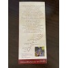 DWT Winery Wine Trail De Portola guide map brochure Flyer