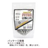 DAIDOHANT 10175644 Stainless Steel (SUS304J3) Drill Screw for Aluminum [Pan