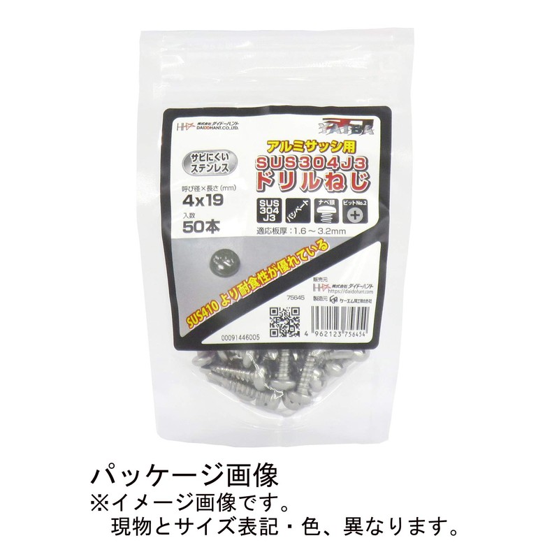 DAIDOHANT 10175644 Stainless Steel (SUS304J3) Drill Screw for Aluminum [Pan