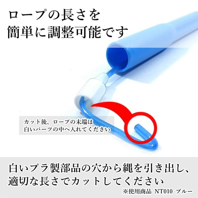 KUTSUWA Stad Sports Skipping - Rope, blk