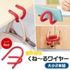 Como Life 2-piece Set of 2 Large and Small (Red)