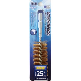 Ichinen Access RELIEF 33218 Hexagonal Shaft Twist Brush Brass Wire Diameter 1.0 inch (25 mm)