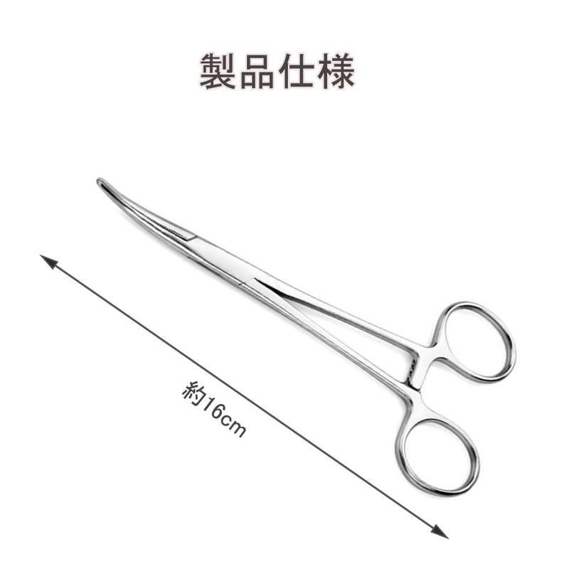 YFFSFDC フォーセップ 鉗子 鈎外し 錆びにくいステンレス製 針はずし プライヤー 釣り道具 ペット耳の毛抜き用 手芸用かんし