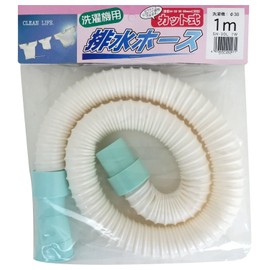 Sanyo Kasei Drain Hose for Washing Machines, 3.3 ft (1 m), White