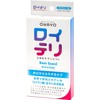 《セット販売》　ロイテリ 乳酸菌サプリメント ベーシックガード さわやかミント味 (30粒)×3個セット