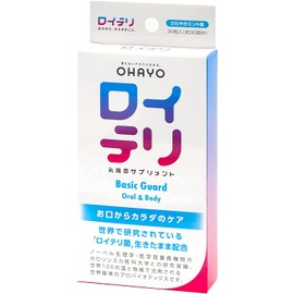 《セット販売》　ロイテリ 乳酸菌サプリメント ベーシックガード さわやかミント味 (30粒)×3個セット
