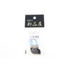 Japanese Parts Outdoor Propeller No. 2 (Left) Eyelets 4.5 mm