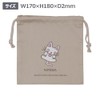 Perfect World Tokyo Non-tan Drawstring (Ankbe) ** One Size Fits